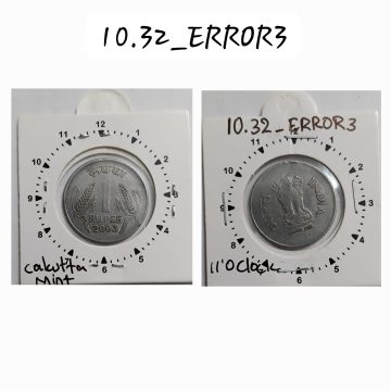 1 RUPEE 2003 CALCUTTA MINT 11.5 O'CLOCK ROTATION ERROR COIN USED
