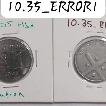 1 RUPEE 2005 HYDERABAD MINT GHOST ERROR COIN USED