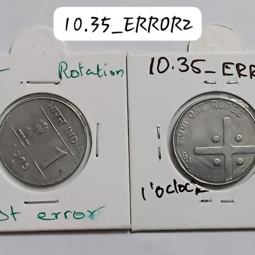 1 RUPEE 2005 HYDERABAD MINT GHOST ERROR & 1 O'CLOCK ROTATION COIN USED