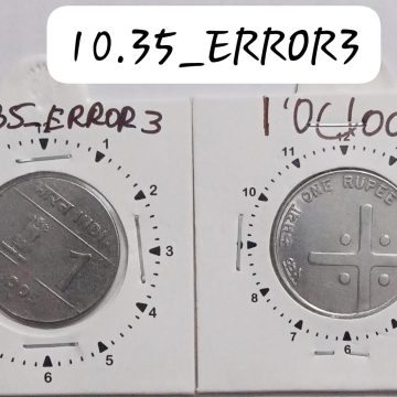 1 RUPEE 2005 HYDERABAD MINT 1 O'CLOCK ROTATION ERROR COIN UNC