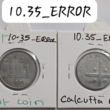 1 RUPEE 2005 CALCUTTA MINT GHOST ERROR COIN USED