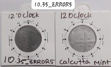 1 RUPEE 2005 CALCUTTA MINT 1 O'CLOCK ROTATION ERROR COIN USED
