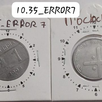 1 RUPEE 2005 HYDERABAD MINT 11 O'CLOCK ROTATION ERROR COIN USED