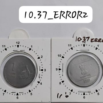 1 RUPEE 2007 CALCUTTA MINT 11 O'CLOCK ROTATION ERROR COIN USED