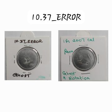 1 RUPEE 2007 CALCUTTA MINT GHOST ERROR COIN USED