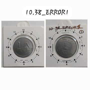 1 RUPEE 2008 CALCUTTA MINT 1 O'CLOCK ROTATION ERROR COIN USED