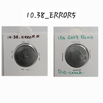 1 RUPEE 2008 BOMBAY MINT DIE CRACK ERROR COIN UNC