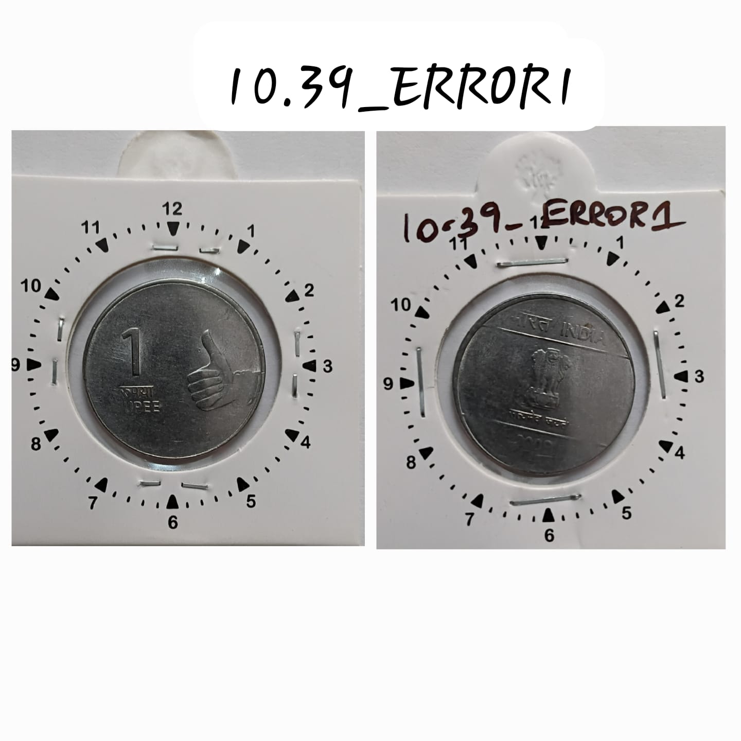 1 RUPEE 2009 CALCUTTA MINT EXTRA METAL & 1 O'CLOCK ROTATION ERROR COIN UNC