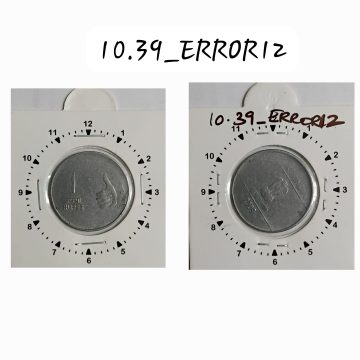 1 RUPEE 2009 CALCUTTA MINT 2 O'CLOCK ROTATION ERROR COIN USED