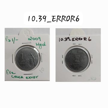 1 RUPEE 2009 HYDERABAD MINT DIE CRACK ERROR COIN USED