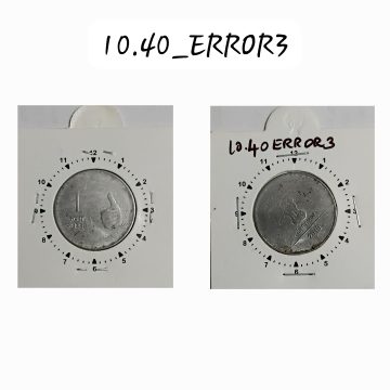 1 RUPEE 2010 DIE CRACK & 11 O'CLOCK ROTATION ERROR COIN USED