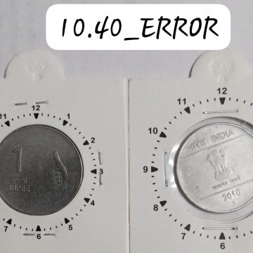 1 RUPEE 2010 HYDERABAD MINT 11 O'CLOCK ROTATION ERROR COIN USED