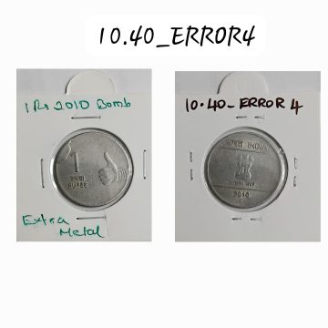 1 RUPEE 2010 BOMBAY MINT EXTRA METAL ERROR COIN USED