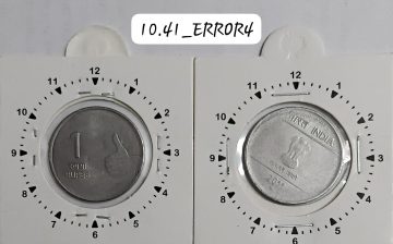 1 RUPEE 2011 HYDERABAD MINT 1 O'CLOCK ROTATION ERROR COIN USED