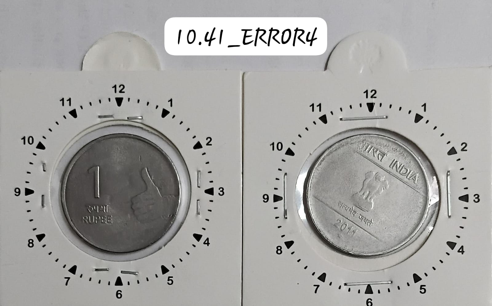1 Rupee 2011 Hyderabad Mint 1 O'clock Rotation Error Coin Used