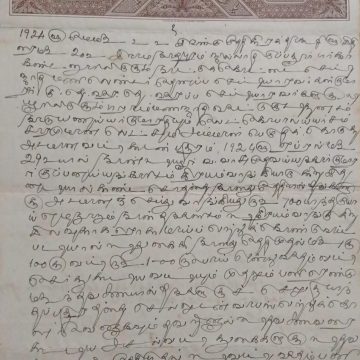 Indian stamp paper 5 rupees- watermark ?ONE RUPEE AND UNDER TEN?- GEORGE V 1923