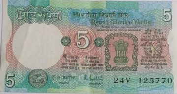 5 Rupees note Governor R.N.MALHOTRA Plain Inset 1988 UNC 24 V 125770