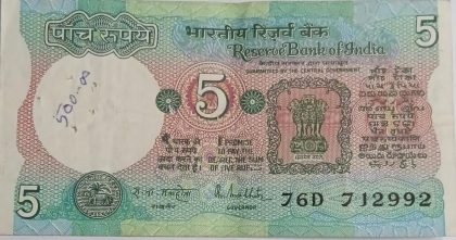 5 Rupees note Governor R.N.MALHOTRA Plain Inset 1988 Used 76 D 712992