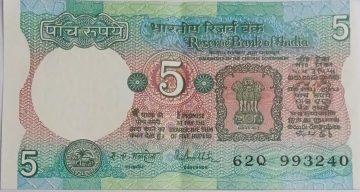 5 Rupees note Governor R.N.MALHOTRA Plain Inset 1988 UNC 62 Q 993240
