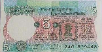 5 Rupees note Governor R.N.MALHOTRA Plain Inset 1988 UNC 24 C 839448