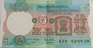 5 Rupees note Governor R.N.MALHOTRA Plain Inset 1988 UNC 42 N 625939