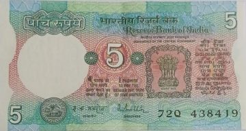 5 Rupees note Governor R.N.MALHOTRA Plain Inset 1988 UNC 72 Q 438419