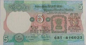 5 Rupees note Governor R.N.MALHOTRA Plain Inset 1988 UNC 68 T 416023