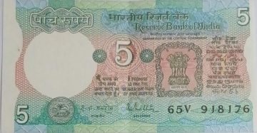 5 Rupees note Governor R.N.MALHOTRA Plain Inset 1988 UNC 65  V 918176