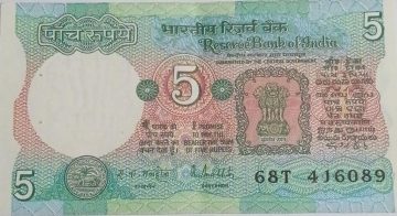 5 Rupees note Governor R.N.MALHOTRA Plain Inset 1988 UNC 68 T 416089