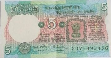 5 Rupees note Governor R.N.MALHOTRA Plain Inset 1988 UNC 2 J V 497476
