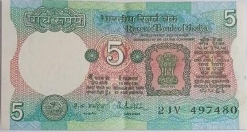 5 Rupees note Governor R.N.MALHOTRA Plain Inset 1988 UNC 2 J V 497480