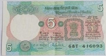 5 Rupees note Governor R.N.MALHOTRA Plain Inset 1988 UNC 68 T 416093