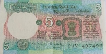 5 Rupees note Governor R.N.MALHOTRA Plain Inset 1988 UNC 2 J V 497496