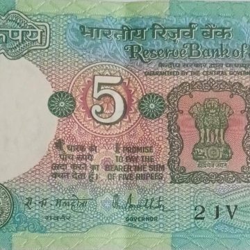 5 Rupees note Governor R.N.MALHOTRA Plain Inset 1988 UNC 2 J V 497496