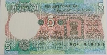 5 Rupees note Governor R.N.MALHOTRA Plain Inset 1988 UNC 65 V 918183