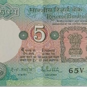 5 Rupees note Governor R.N.MALHOTRA Plain Inset 1988 UNC 65 V 918183