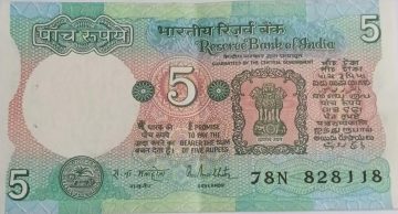 5 Rupees note Governor R.N.MALHOTRA Plain Inset 1988 UNC 78 N 828118