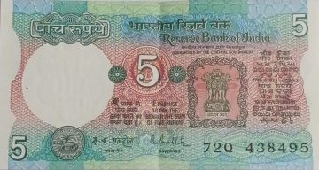 5 Rupees note Governor R.N.MALHOTRA Plain Inset 1988 UNC 72 Q 438495
