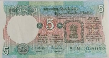 5 Rupees note Governor R.N.MALHOTRA Inset A 1988 UNC 51 M 206077