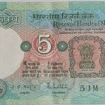 5 Rupees note Governor R.N.MALHOTRA Inset A 1988 UNC 51 M 206077