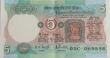 5 Rupees note Governor R.N.MALHOTRA Inset F  1988 UNC 05 C 069898