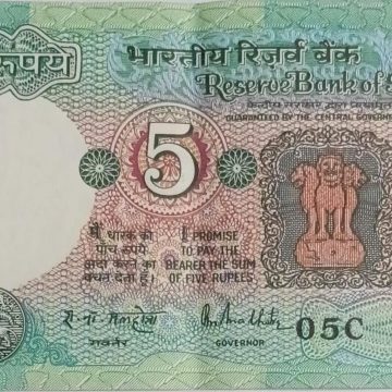 5 Rupees note Governor R.N.MALHOTRA Inset F  1988 UNC 05 C 069898
