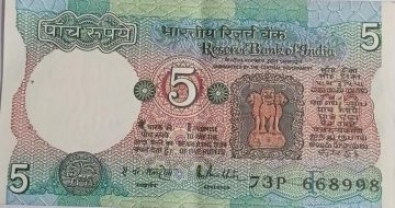 5 Rupees note Governor R.N.MALHOTRA Inset F  1988 UNC 73 P 668998