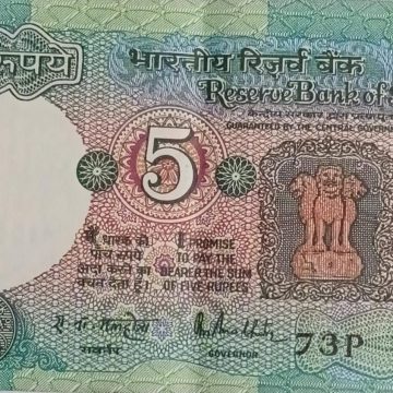 5 Rupees note Governor R.N.MALHOTRA Inset F  1988 UNC 73 P 668998