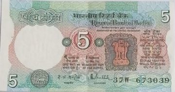 5 Rupees note Governor R.N.MALHOTRA Inset F  1988 UNC 37 W 673039