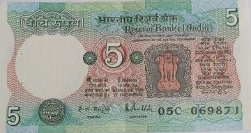 5 Rupees note Governor R.N.MALHOTRA Inset F  1988 UNC 05 C 069871