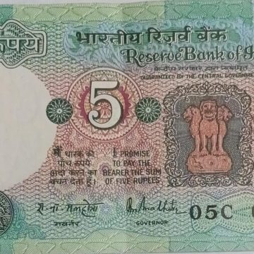 5 Rupees note Governor R.N.MALHOTRA Inset F  1988 UNC 05 C 069871