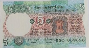 5 Rupees note Governor R.N.MALHOTRA Inset F  1988 UNC 05C 069828