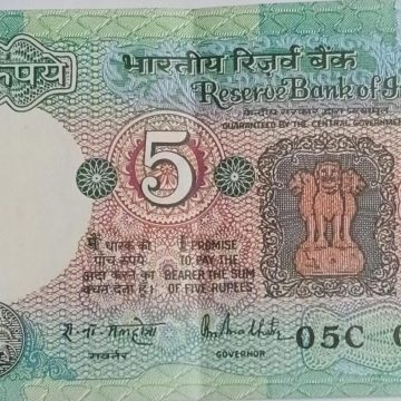 5 Rupees note Governor R.N.MALHOTRA Inset F  1988 UNC 05C 069828