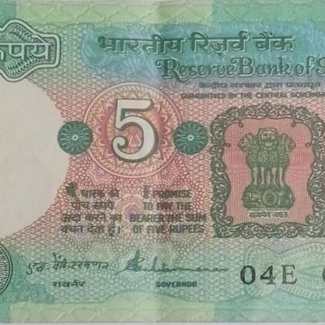 5 Rupees note Governor S.VENKITARAMANAN Inset B 1988 UNC 04 E 061707
